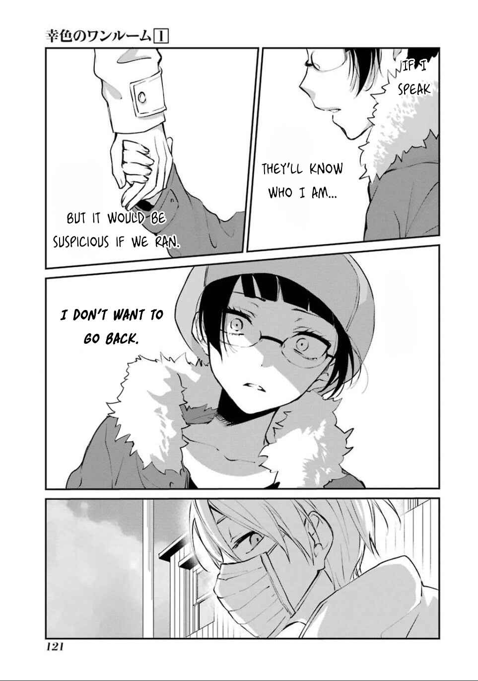 Page 4 Chapter 5 Sachiiro no One Room