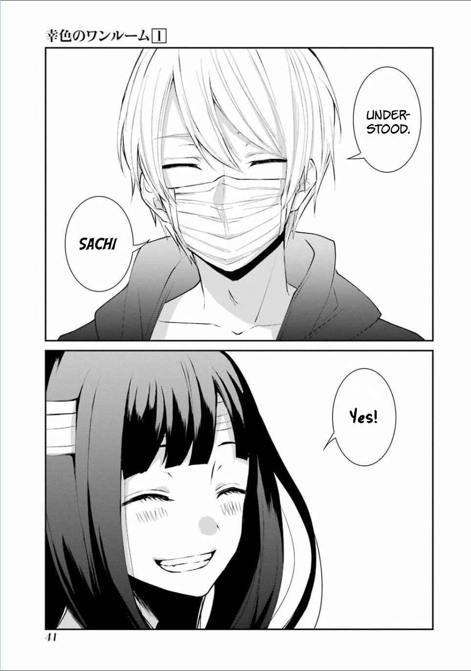 Page 10 Chapter 2 Sachiiro no One Room