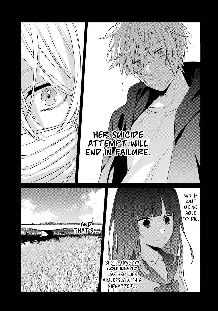 Page 15 Chapter 23 Sachiiro no One Room