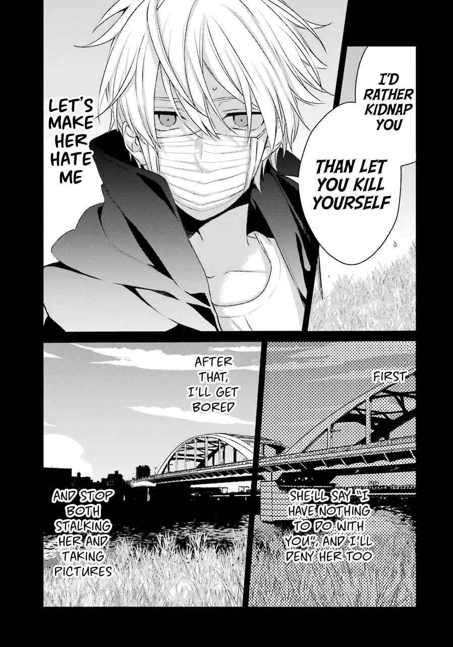 Page 6 Chapter 23 Sachiiro no One Room