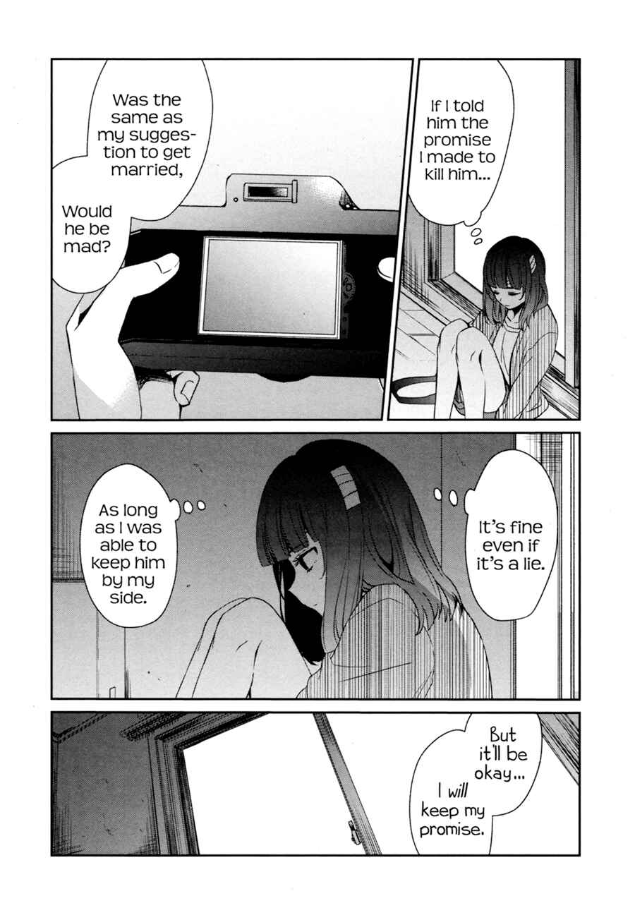 Page 17 Chapter 28 Sachiiro no One Room