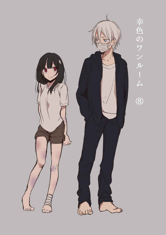Page 2 Chapter 14 Sachiiro no One Room