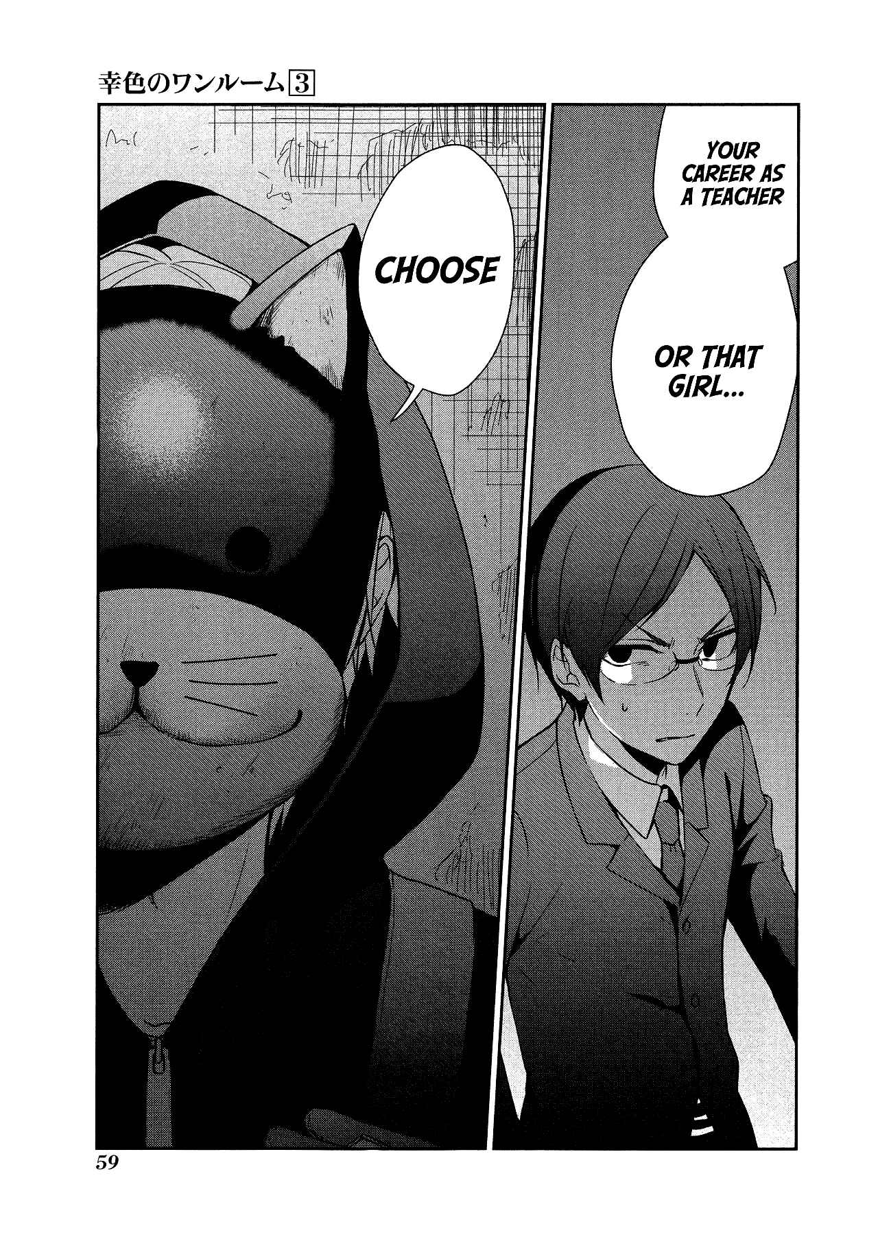 Page 24 Chapter 14 Sachiiro no One Room