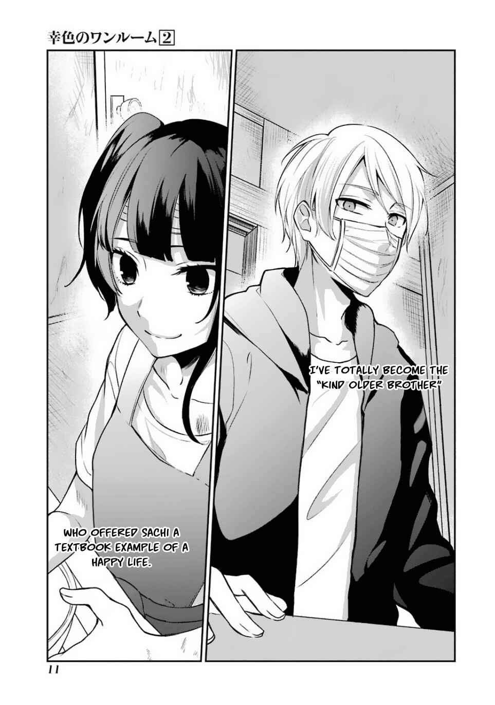Page 15 Chapter 7 Sachiiro no One Room