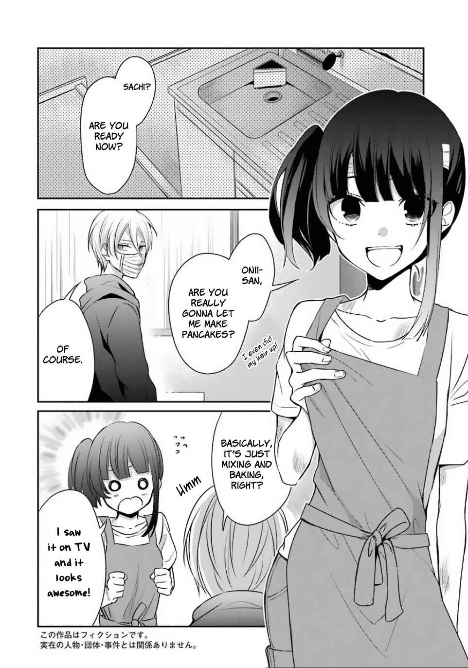 Page 8 Chapter 7 Sachiiro no One Room