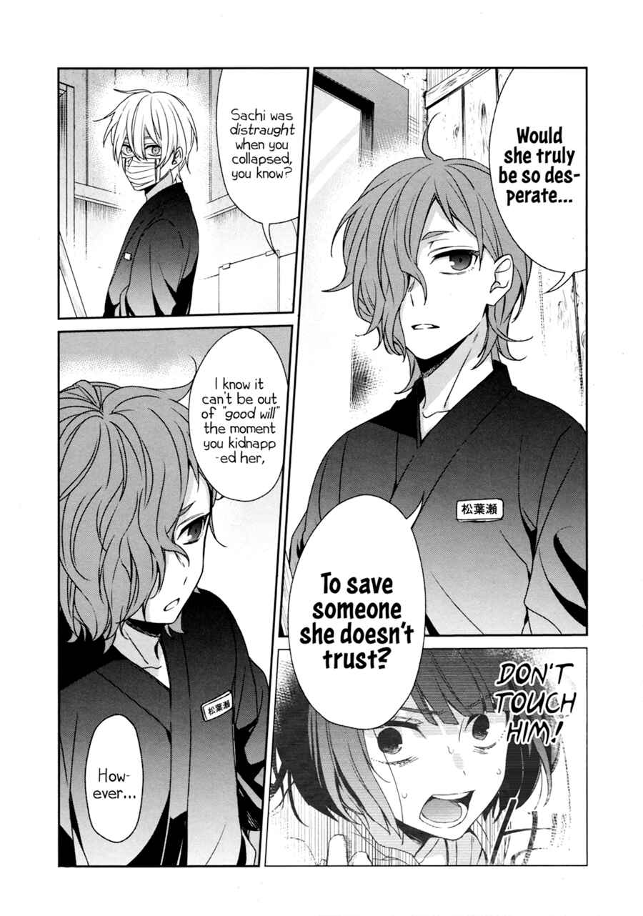 Page 28 Chapter 36 Sachiiro no One Room