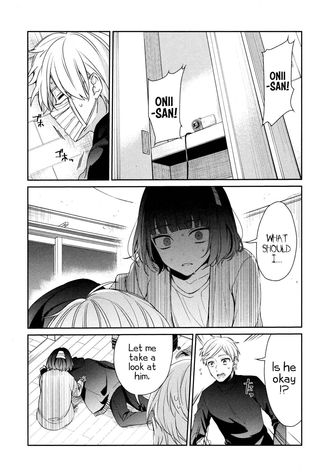 Page 3 Chapter 35 Sachiiro no One Room