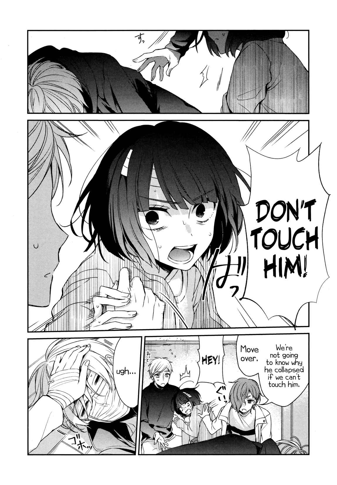 Page 4 Chapter 35 Sachiiro no One Room