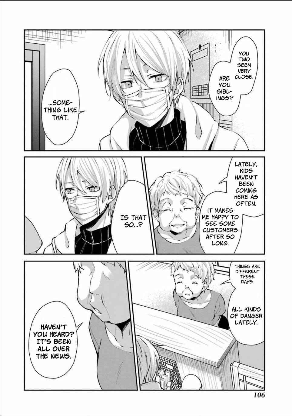 Page 24 Chapter 4 Sachiiro no One Room
