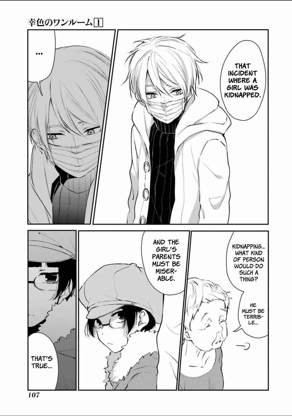 Page 25 Chapter 4 Sachiiro no One Room