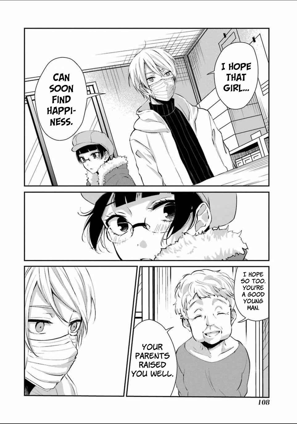 Page 26 Chapter 4 Sachiiro no One Room