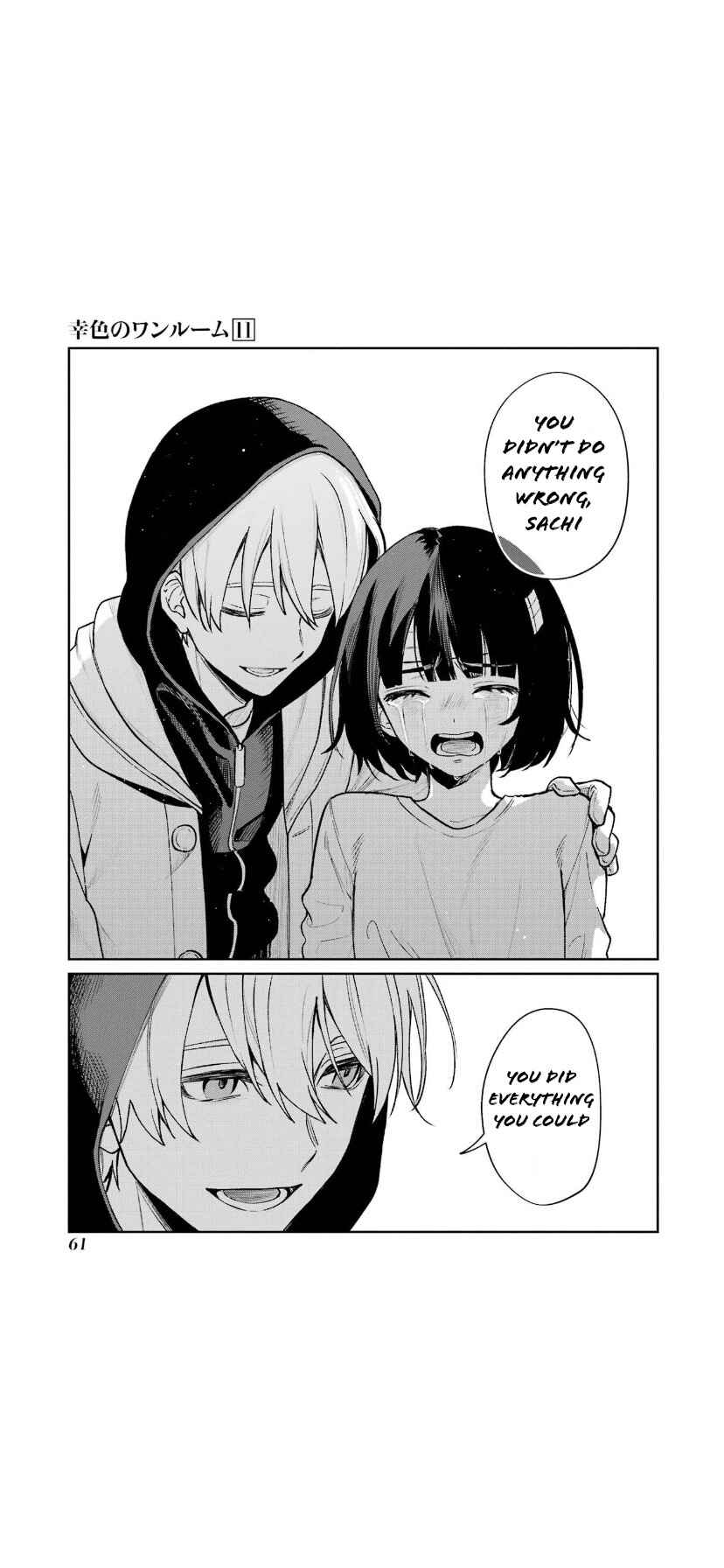 Page 15 Chapter 64 Sachiiro no One Room