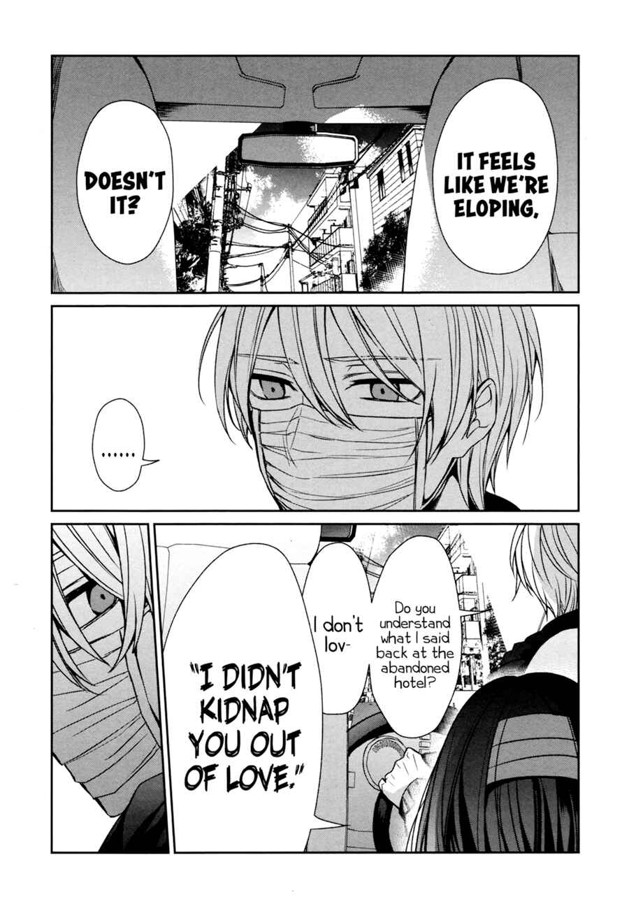 Page 17 Chapter 27 Sachiiro no One Room