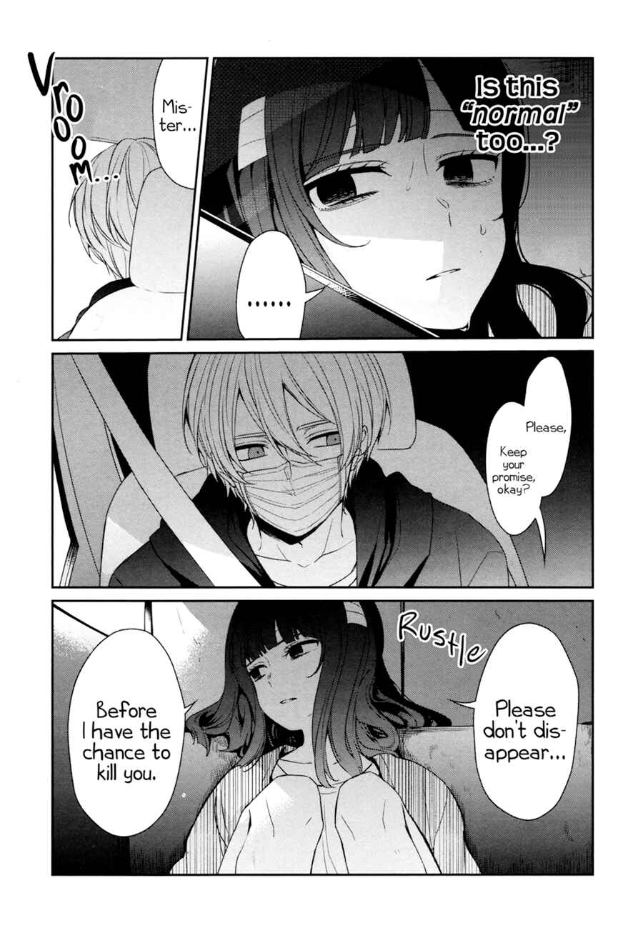 Page 30 Chapter 27 Sachiiro no One Room