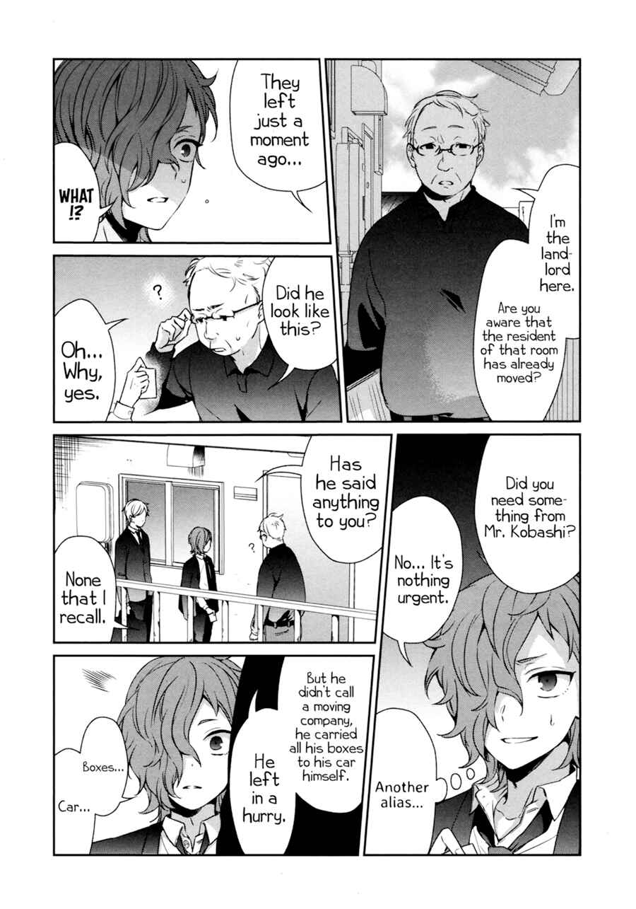 Page 5 Chapter 27 Sachiiro no One Room