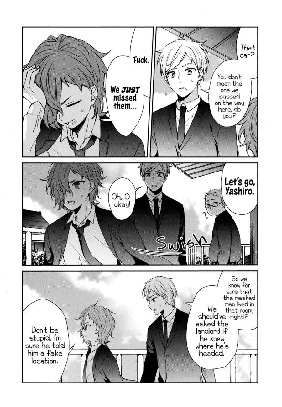 Page 7 Chapter 27 Sachiiro no One Room