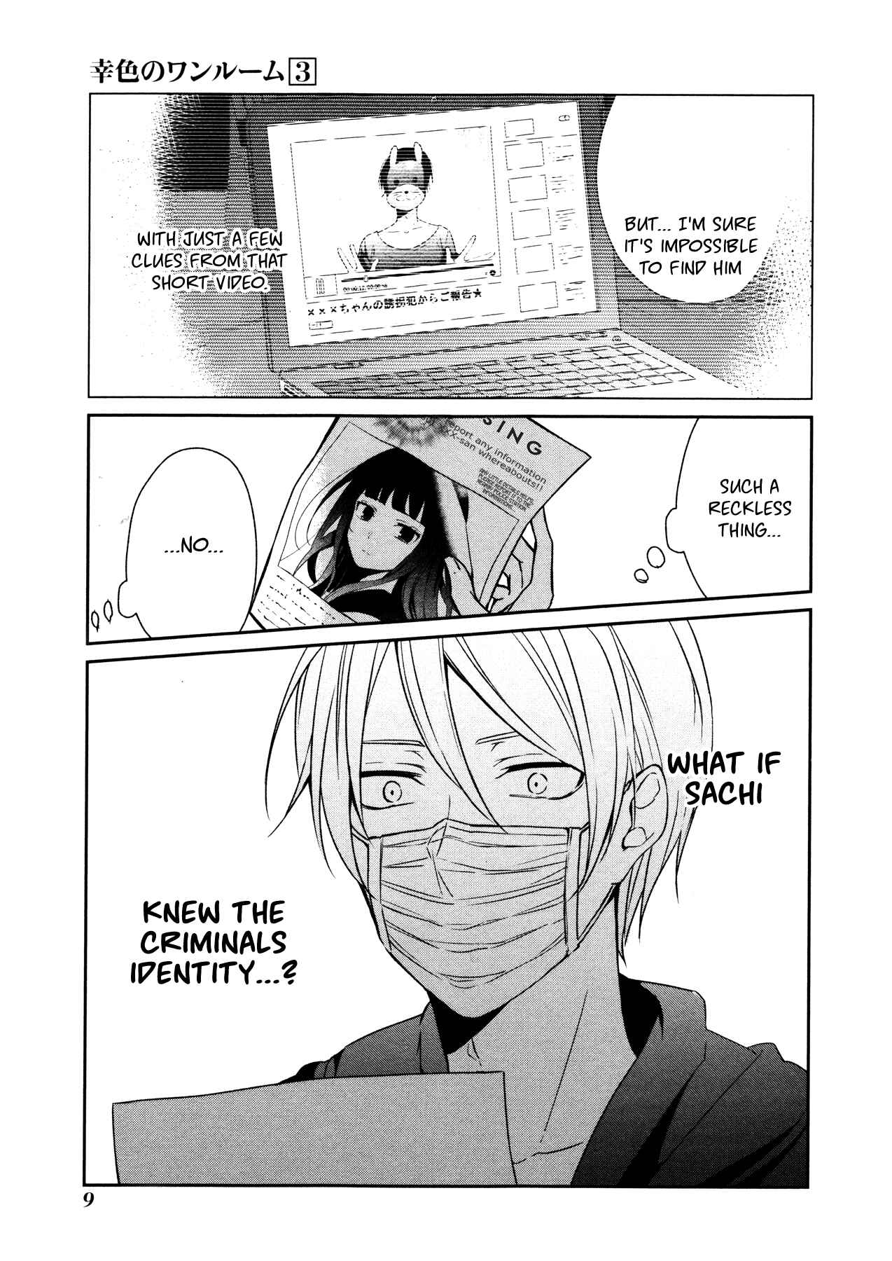 Page 9 Chapter 13 Sachiiro no One Room