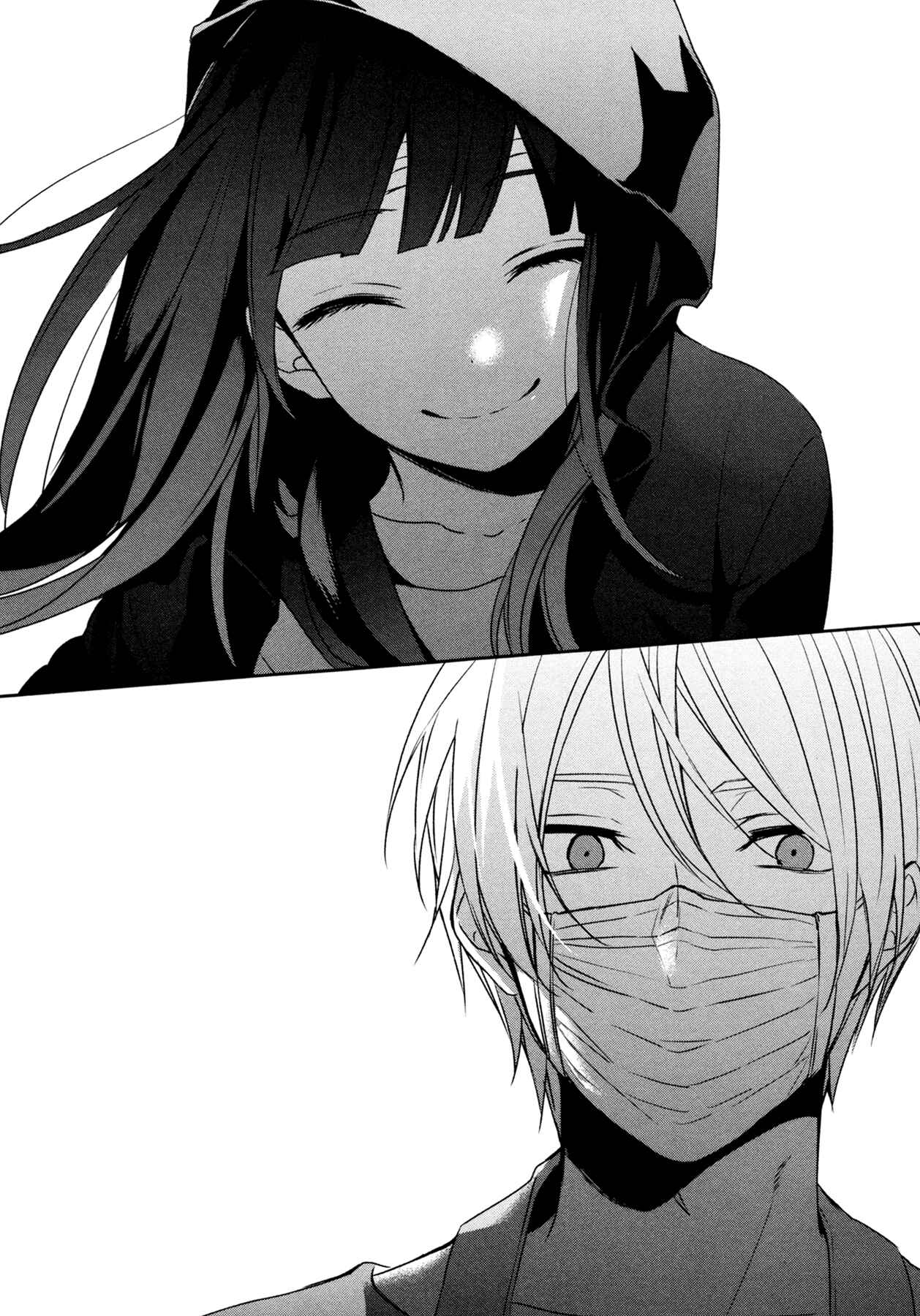 Page 25 Chapter 16 Sachiiro no One Room