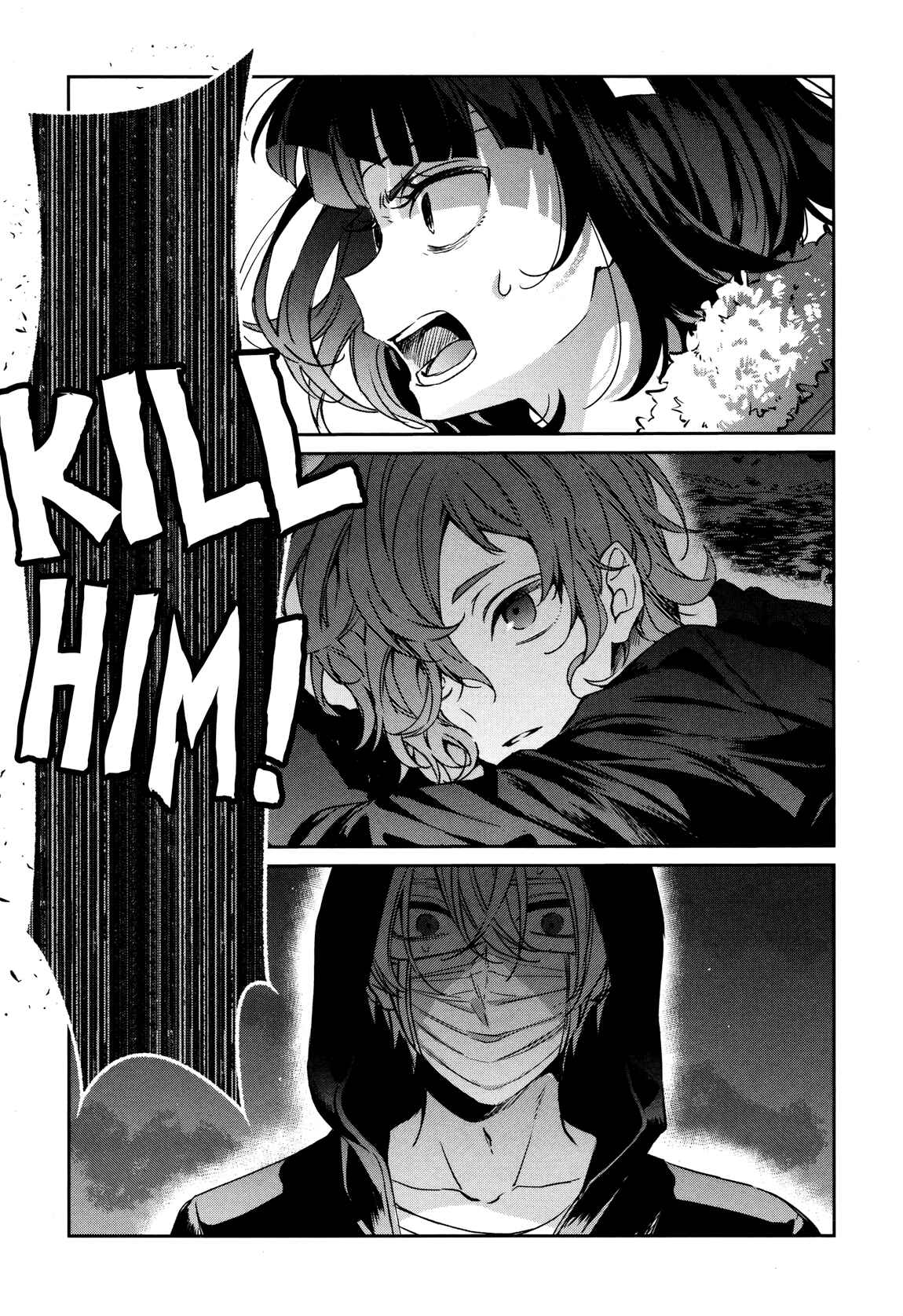 Page 12 Chapter 33 Sachiiro no One Room