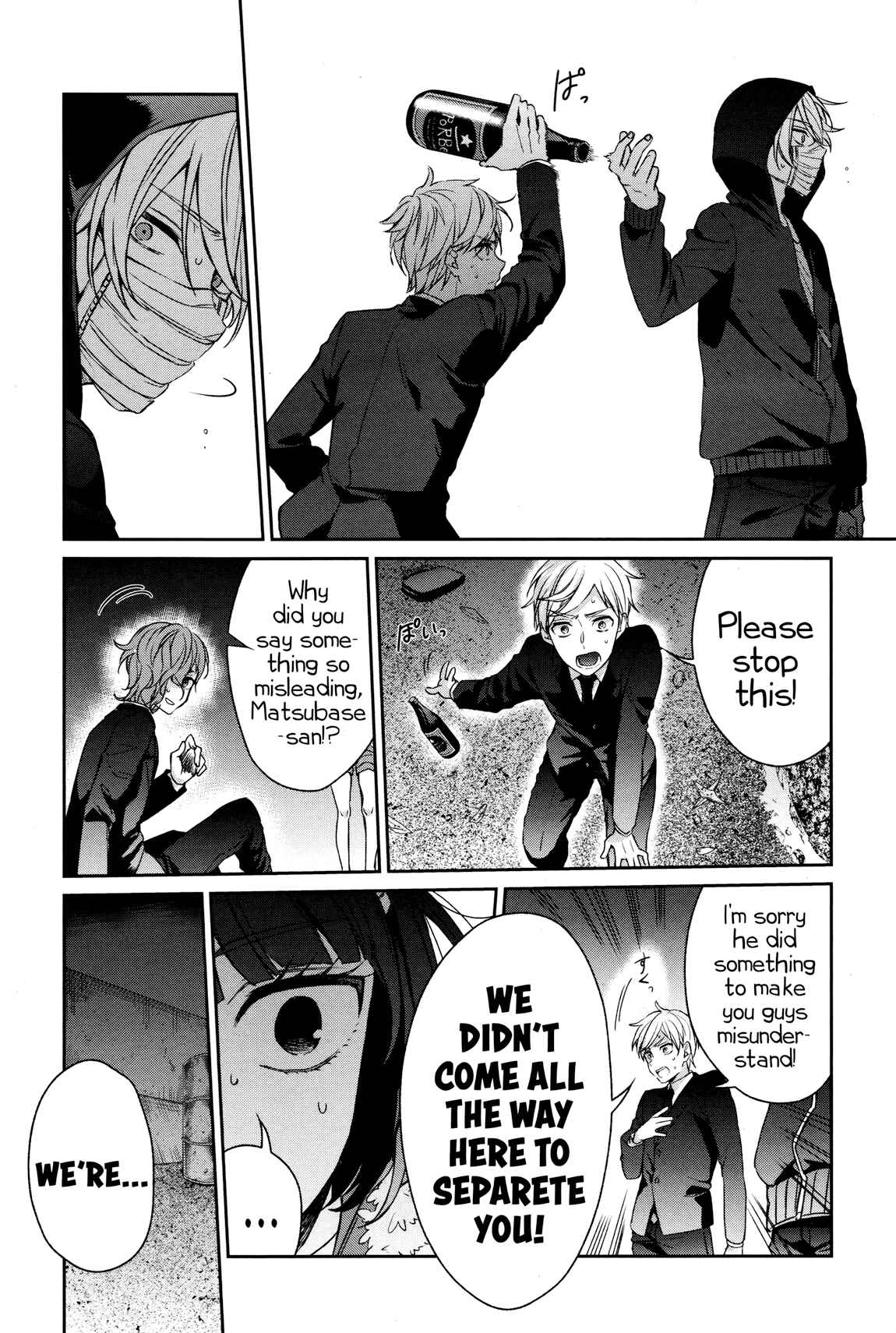 Page 16 Chapter 33 Sachiiro no One Room