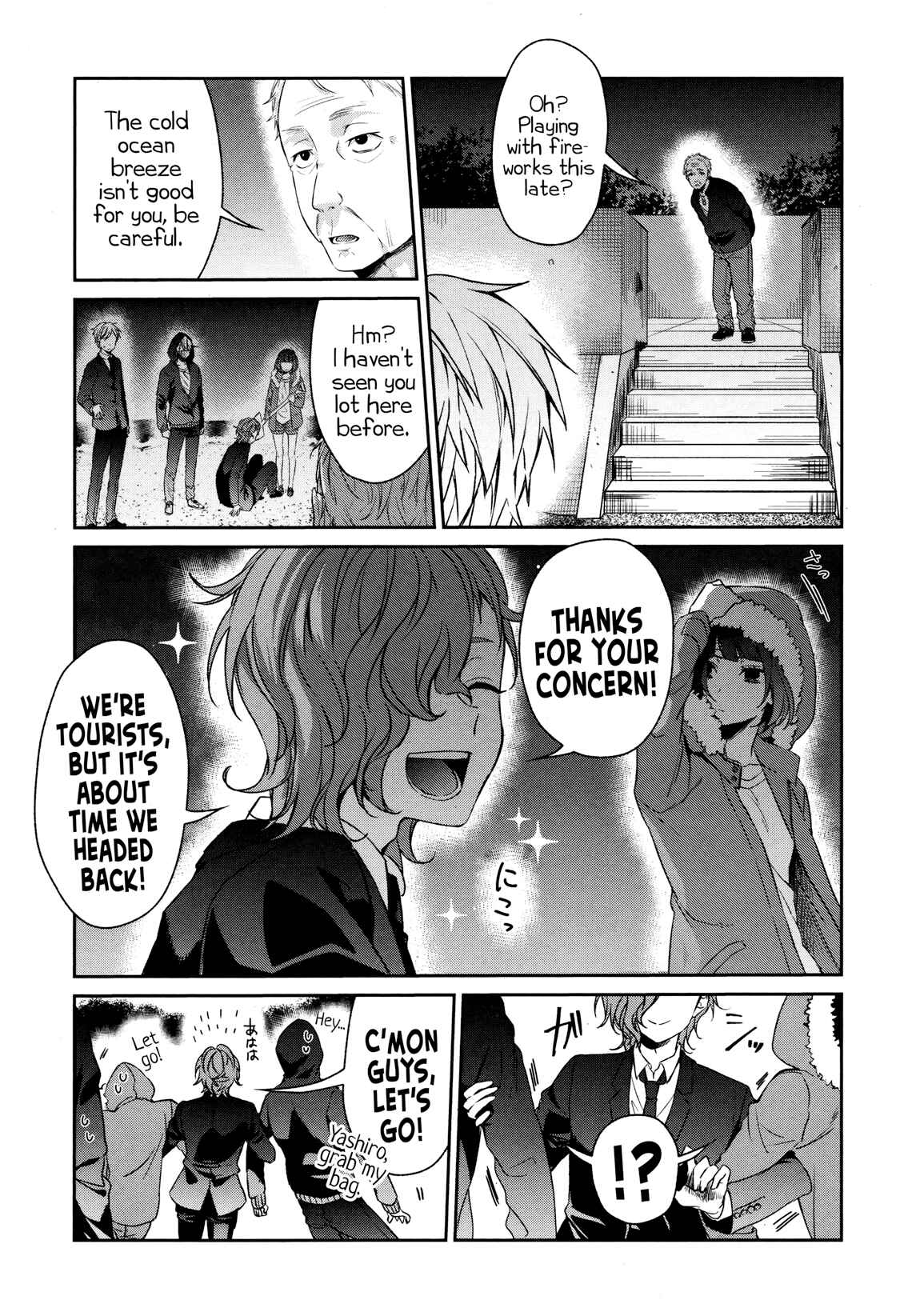 Page 17 Chapter 33 Sachiiro no One Room