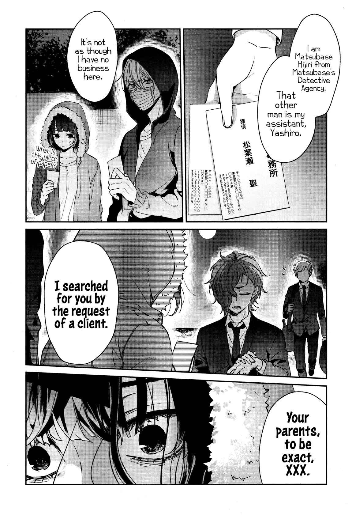 Page 21 Chapter 33 Sachiiro no One Room