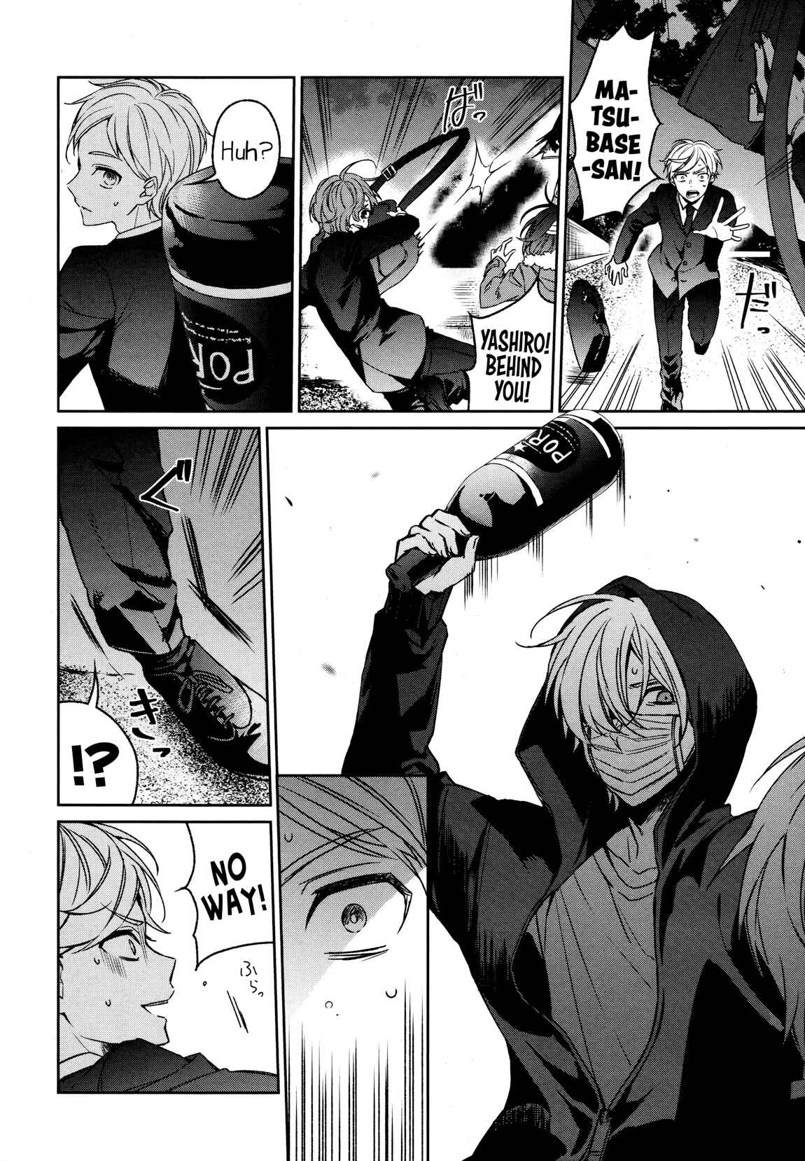 Page 5 Chapter 33 Sachiiro no One Room