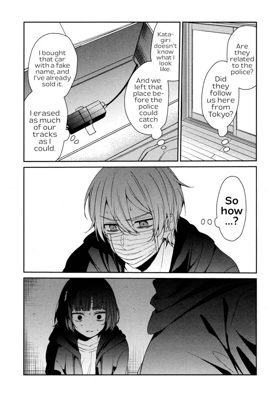 Page 13 Chapter 30 Sachiiro no One Room
