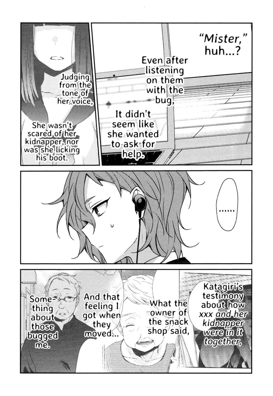 Page 27 Chapter 30 Sachiiro no One Room