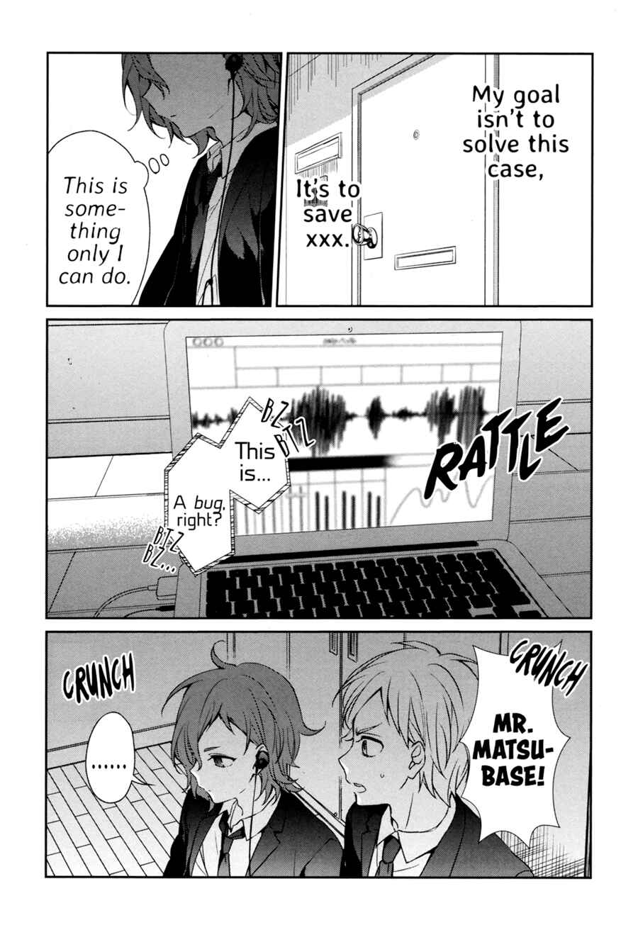 Page 31 Chapter 30 Sachiiro no One Room