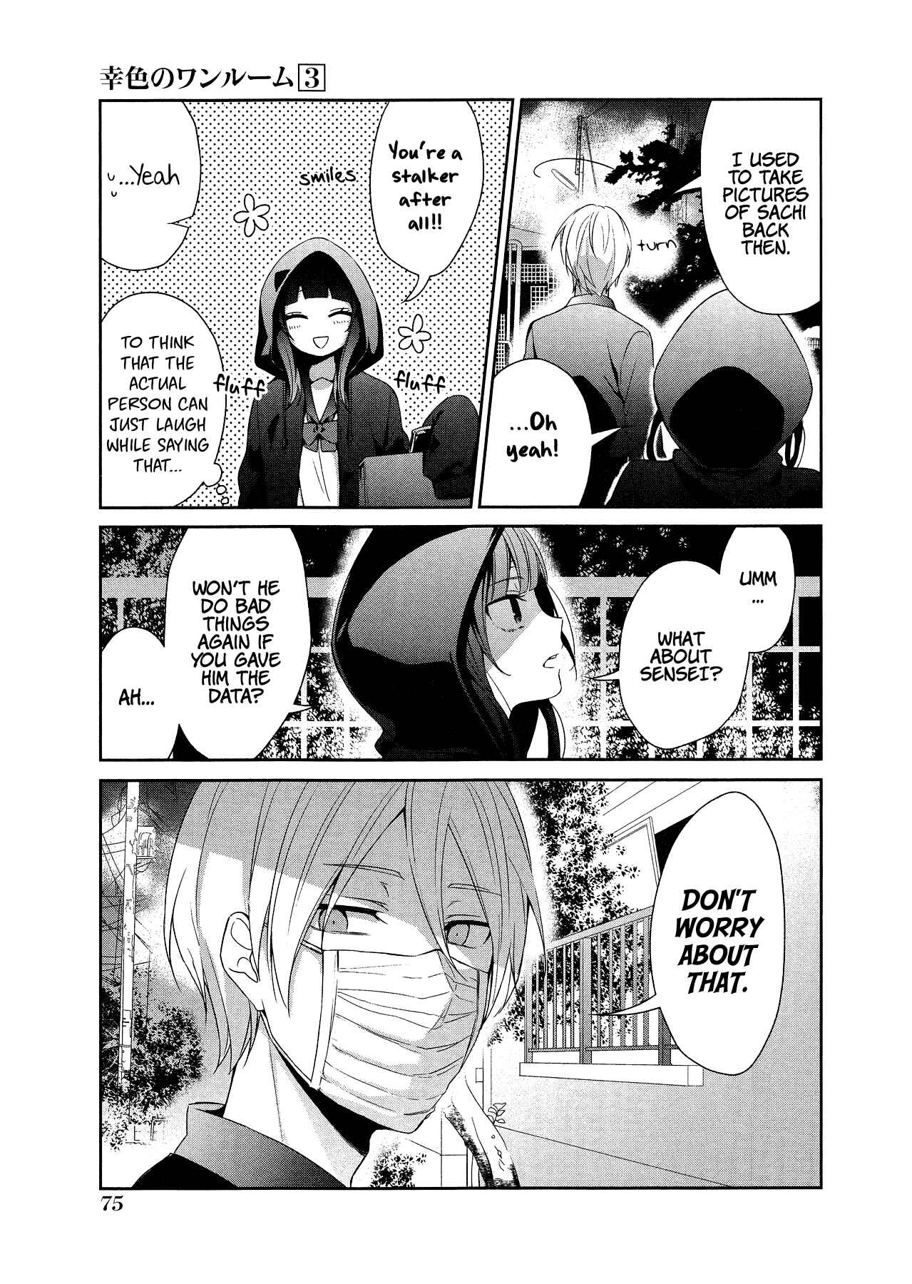 Page 11 Chapter 15 Sachiiro no One Room