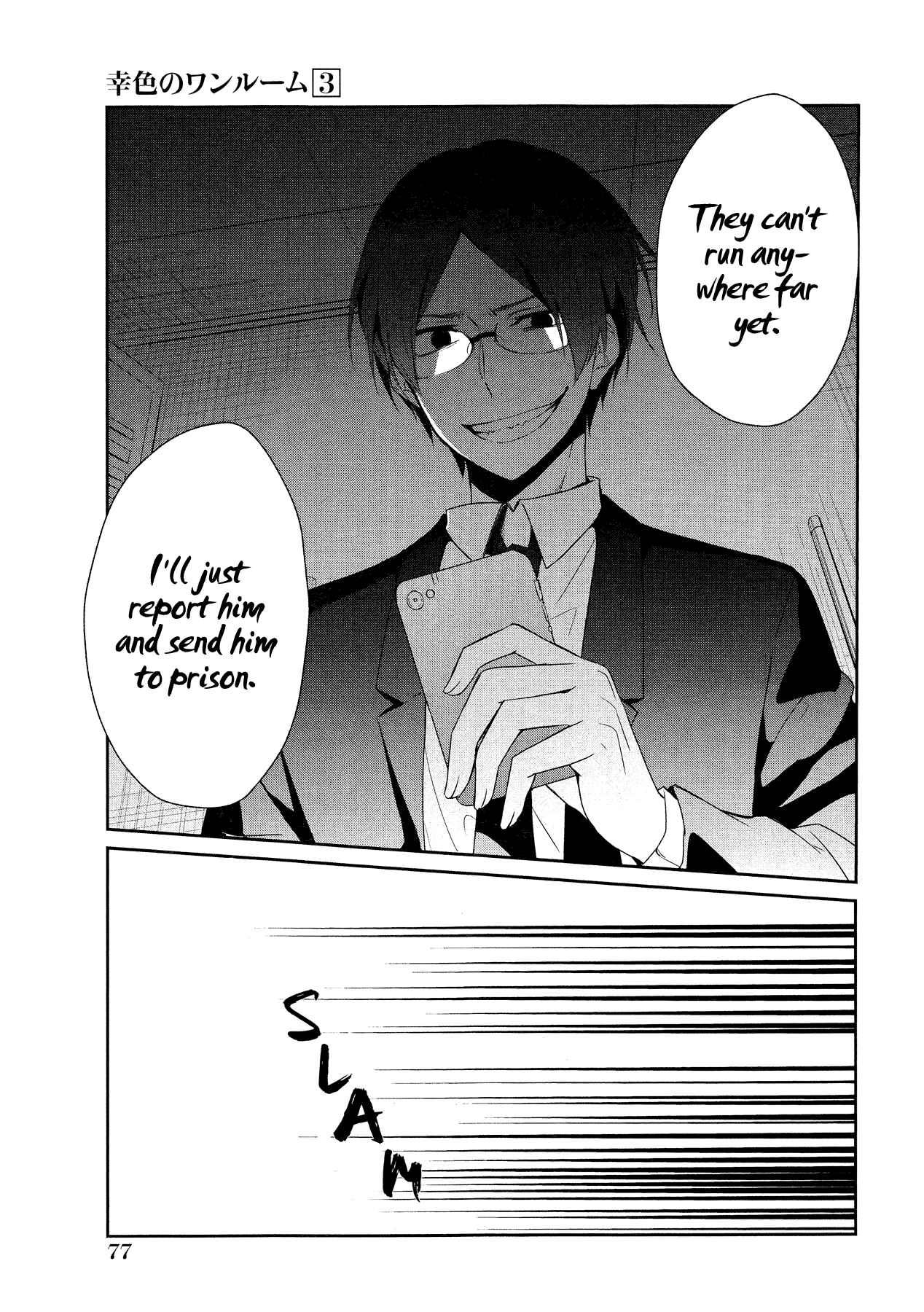 Page 13 Chapter 15 Sachiiro no One Room