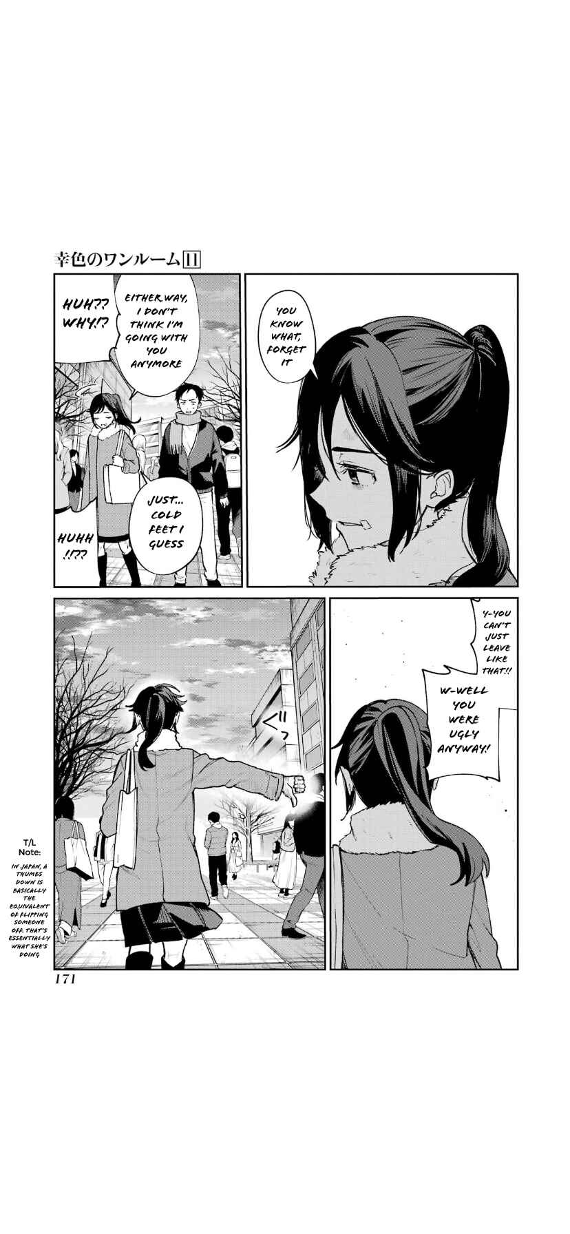 Page 15 Chapter 67 Sachiiro no One Room