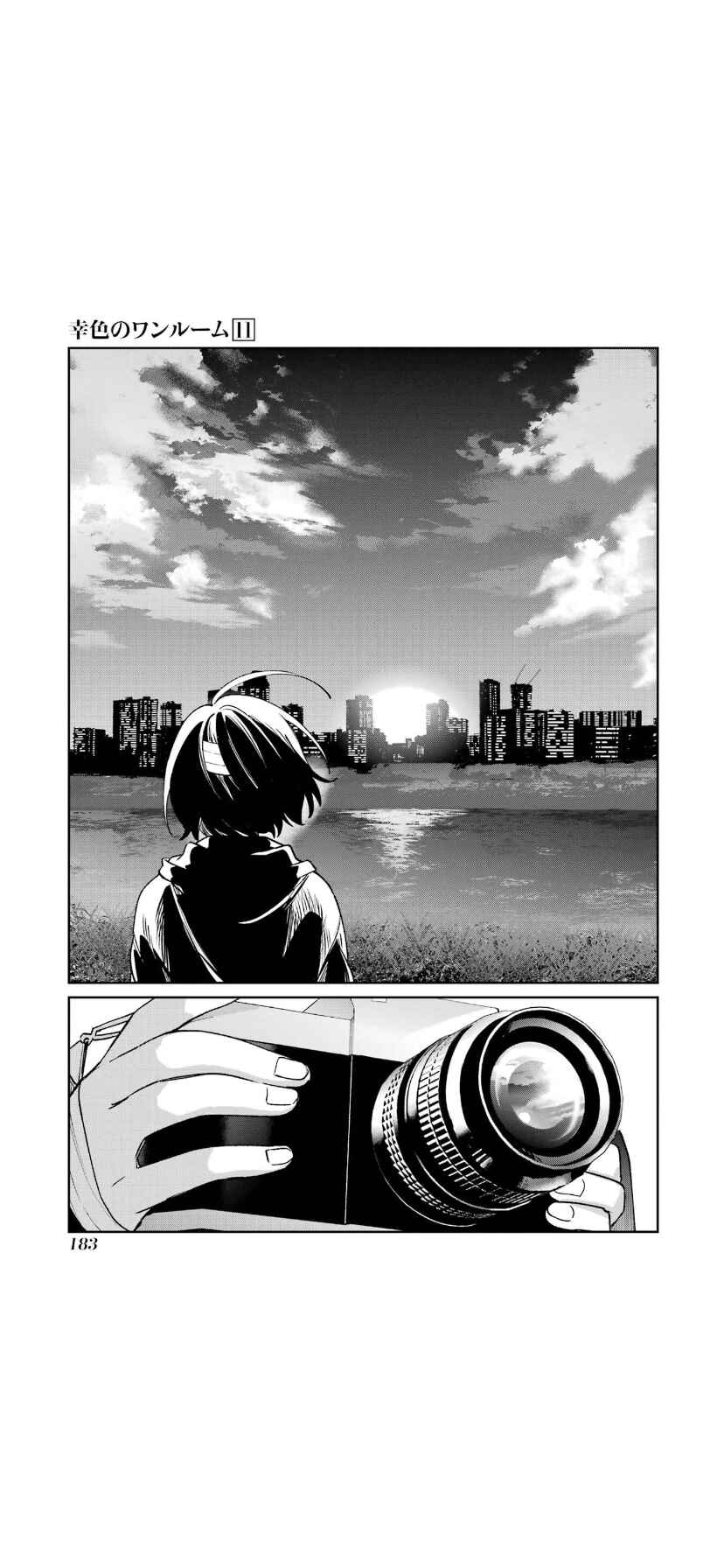 Page 26 Chapter 67 Sachiiro no One Room