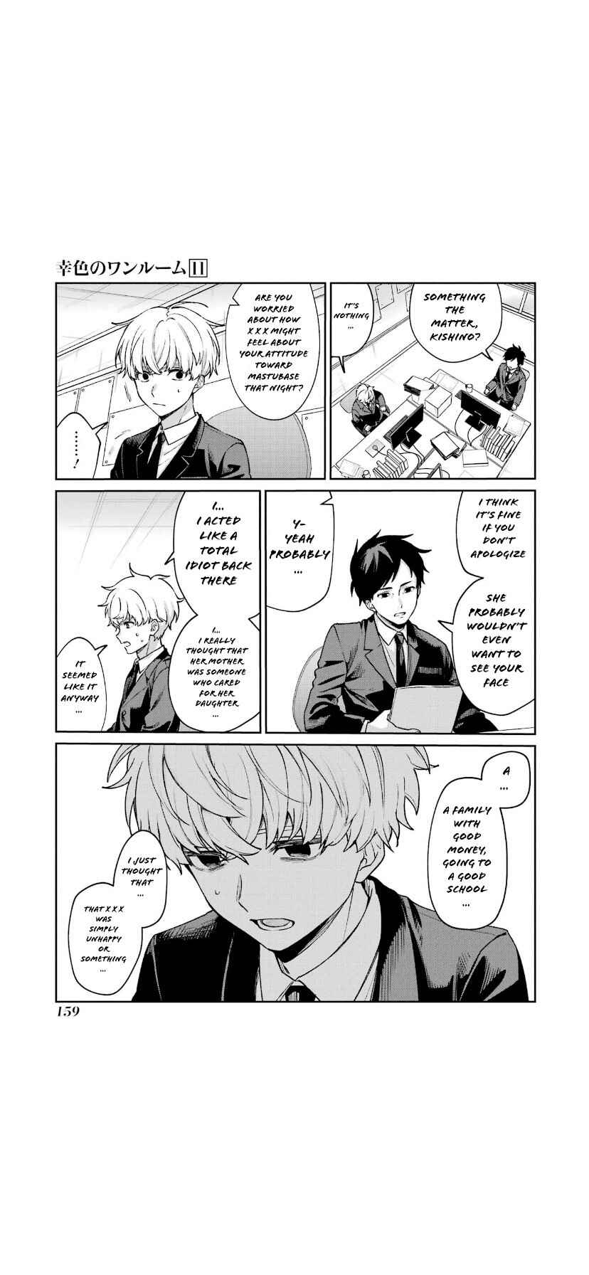 Page 3 Chapter 67 Sachiiro no One Room