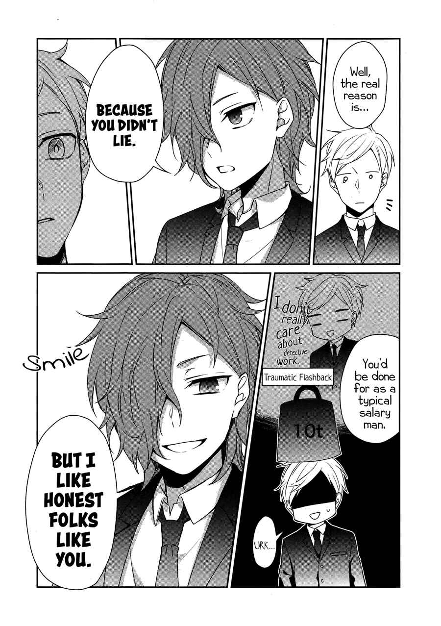 Page 6 Chapter 18.5 Sachiiro no One Room