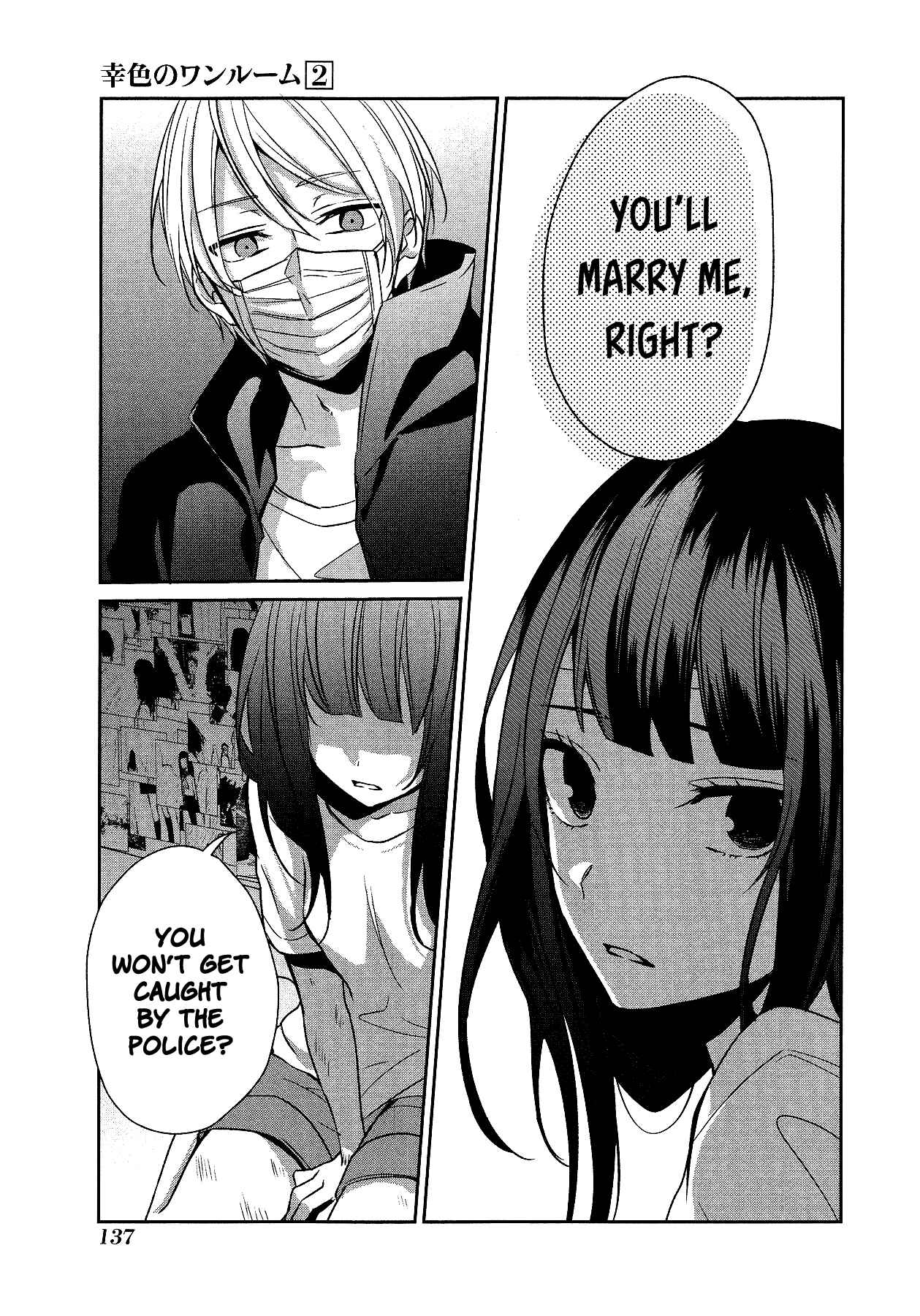 Page 15 Chapter 11 Sachiiro no One Room