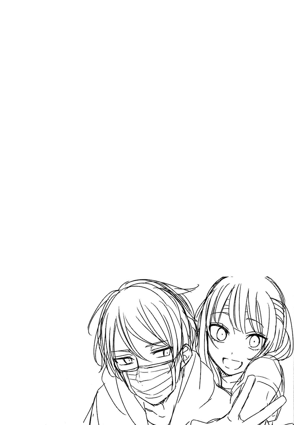 Page 22 Chapter 11 Sachiiro no One Room