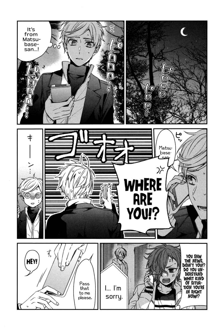 Page 2 Chapter 43 Sachiiro no One Room