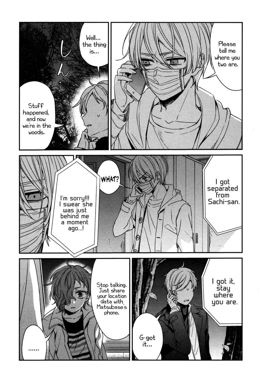 Page 3 Chapter 43 Sachiiro no One Room