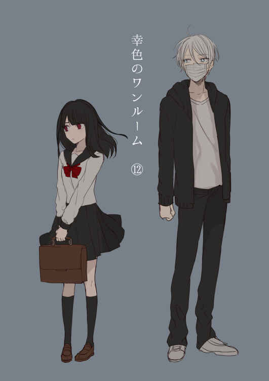 Page 2 Chapter 20 Sachiiro no One Room