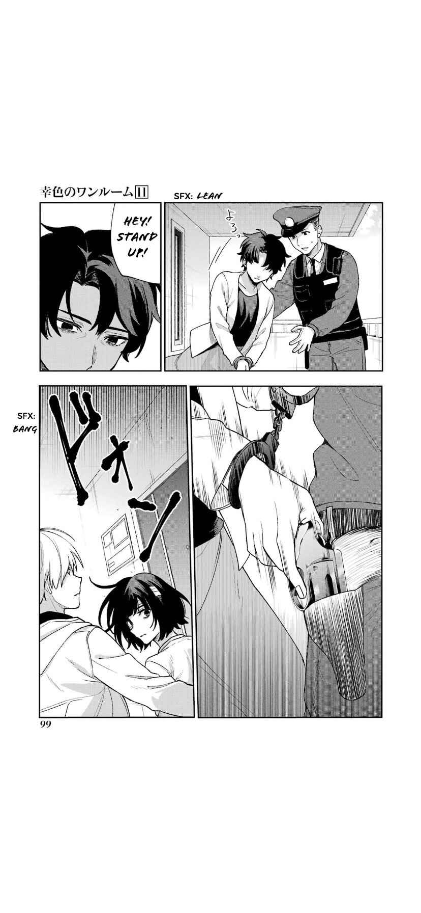 Page 31 Chapter 65 Sachiiro no One Room