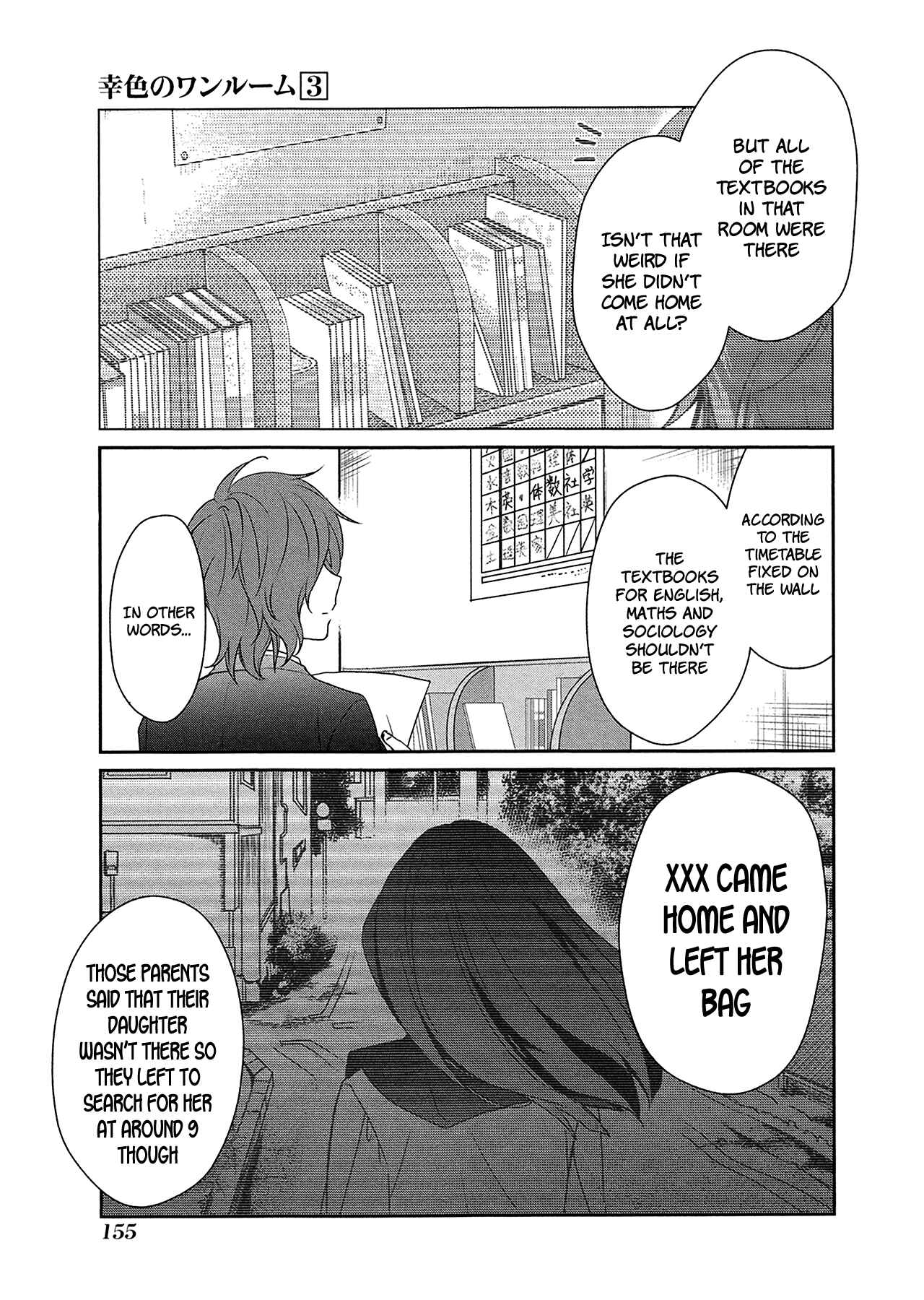 Page 24 Chapter 18 Sachiiro no One Room