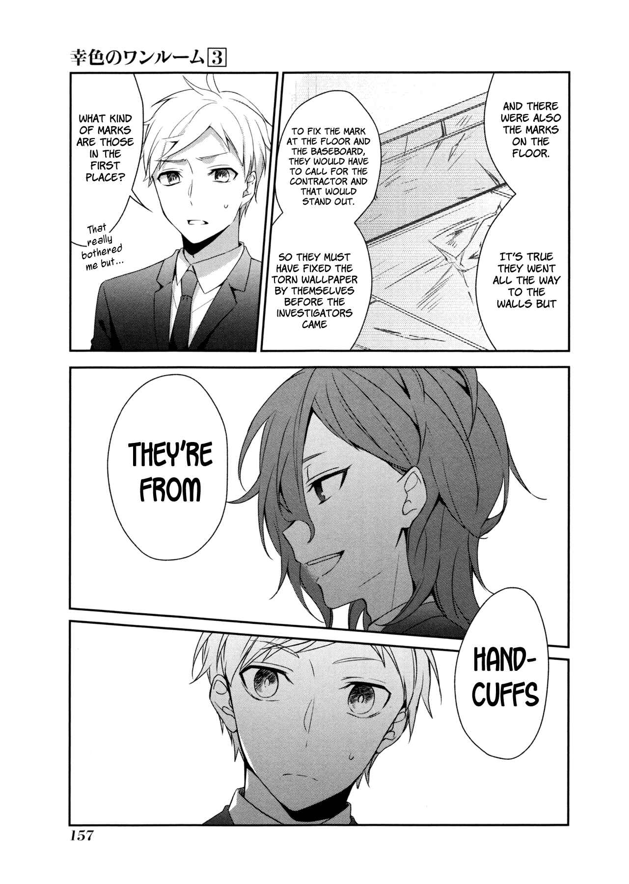 Page 26 Chapter 18 Sachiiro no One Room