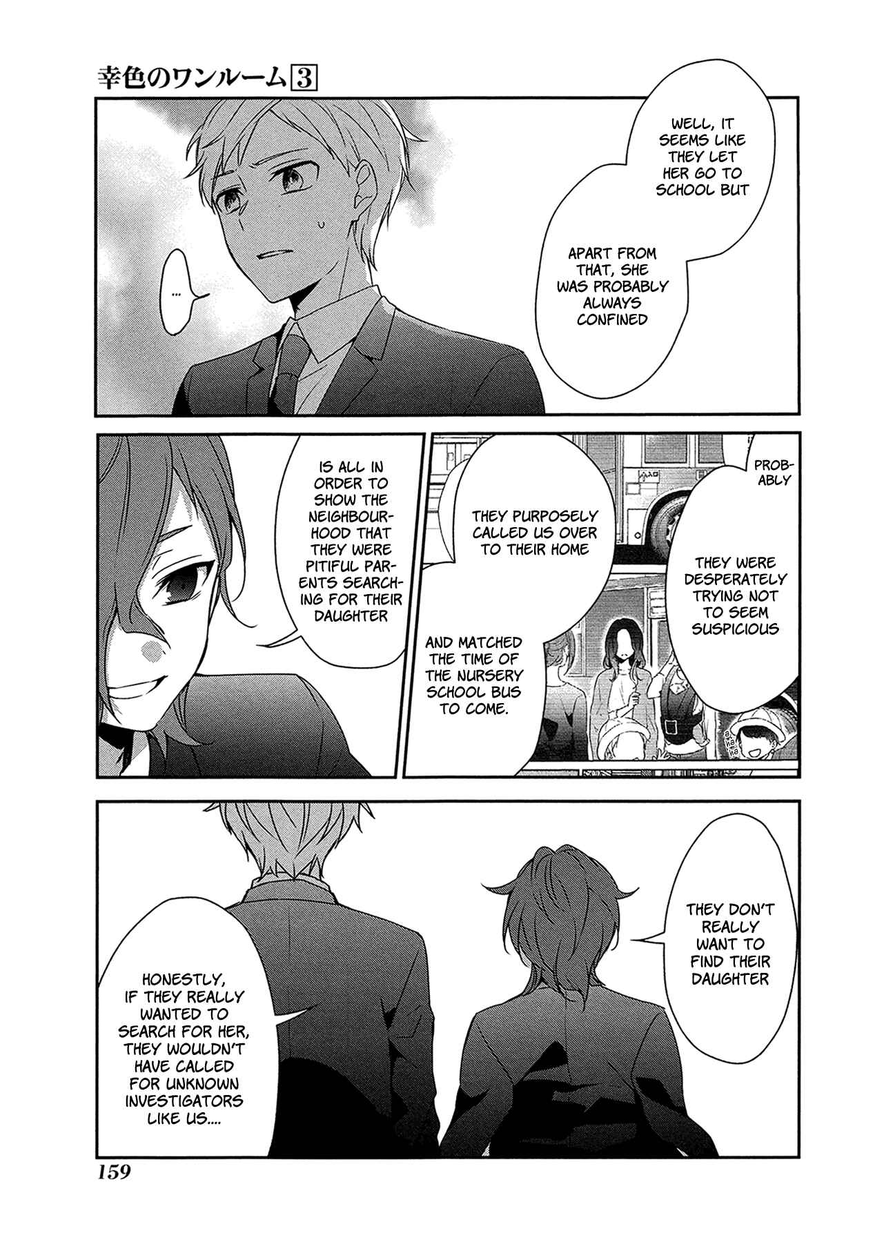 Page 28 Chapter 18 Sachiiro no One Room