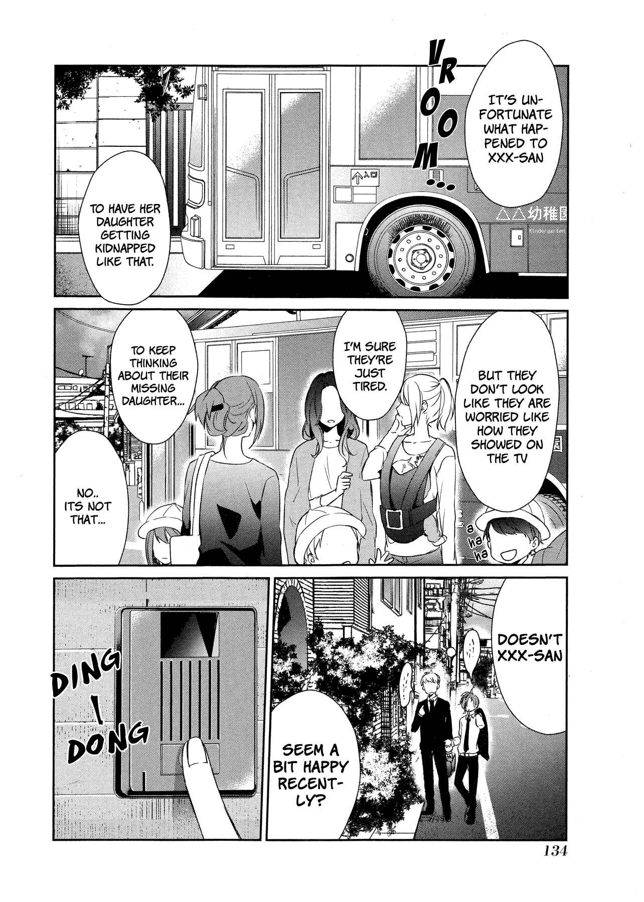 Page 3 Chapter 18 Sachiiro no One Room