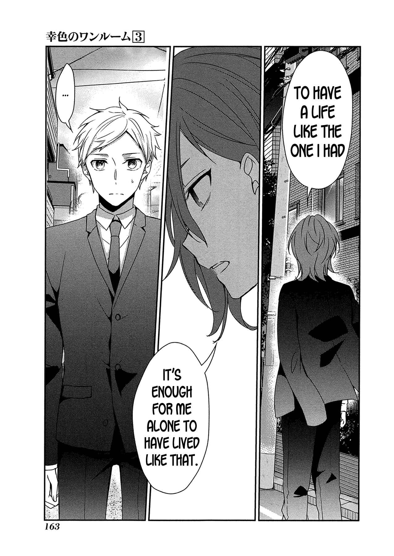 Page 32 Chapter 18 Sachiiro no One Room