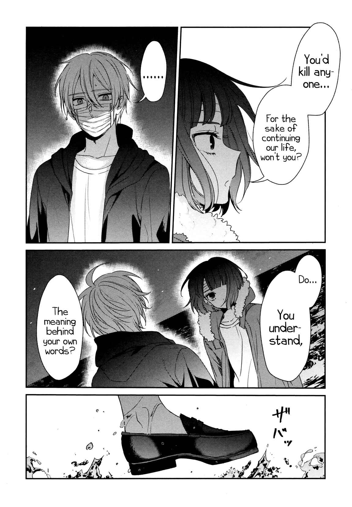 Page 16 Chapter 32 Sachiiro no One Room