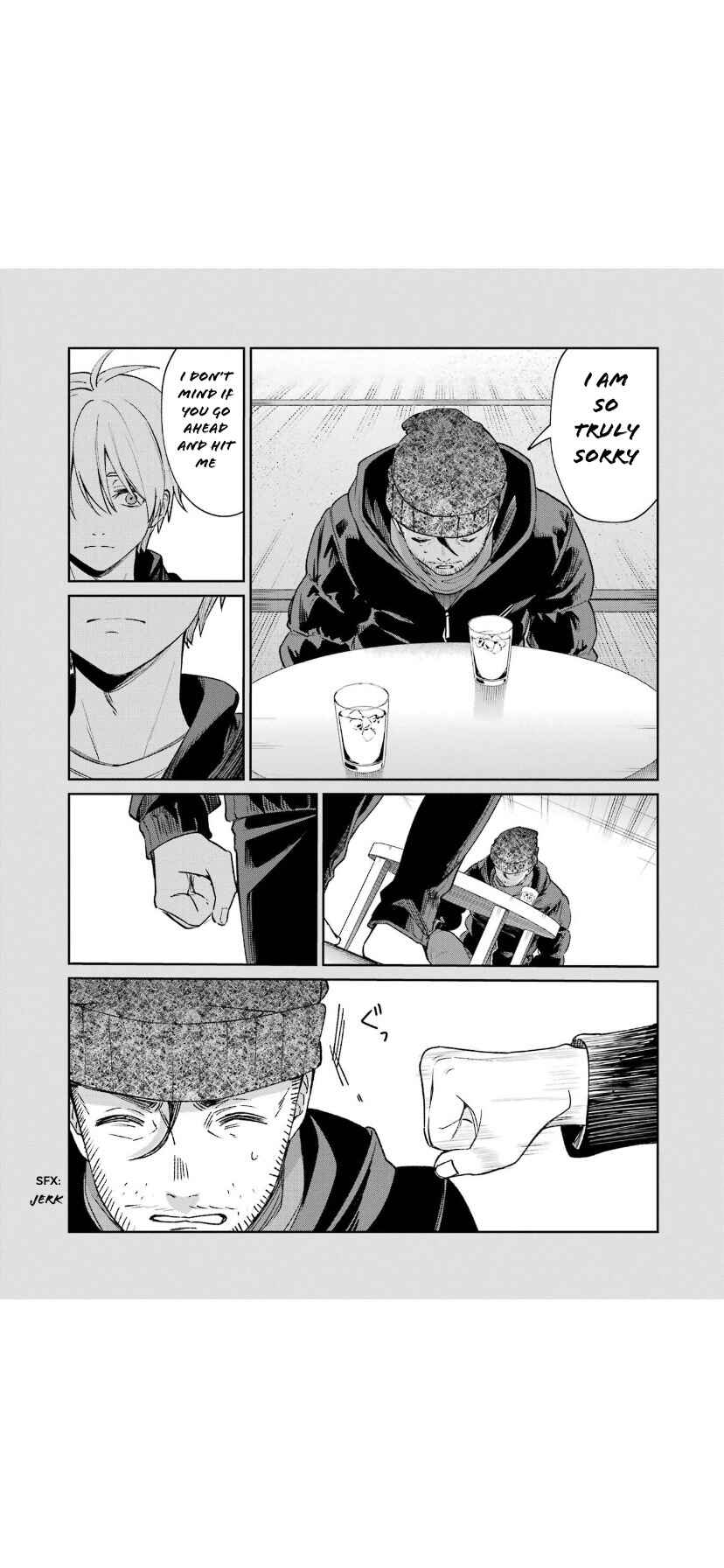 Page 7 Chapter 68.5 Sachiiro no One Room