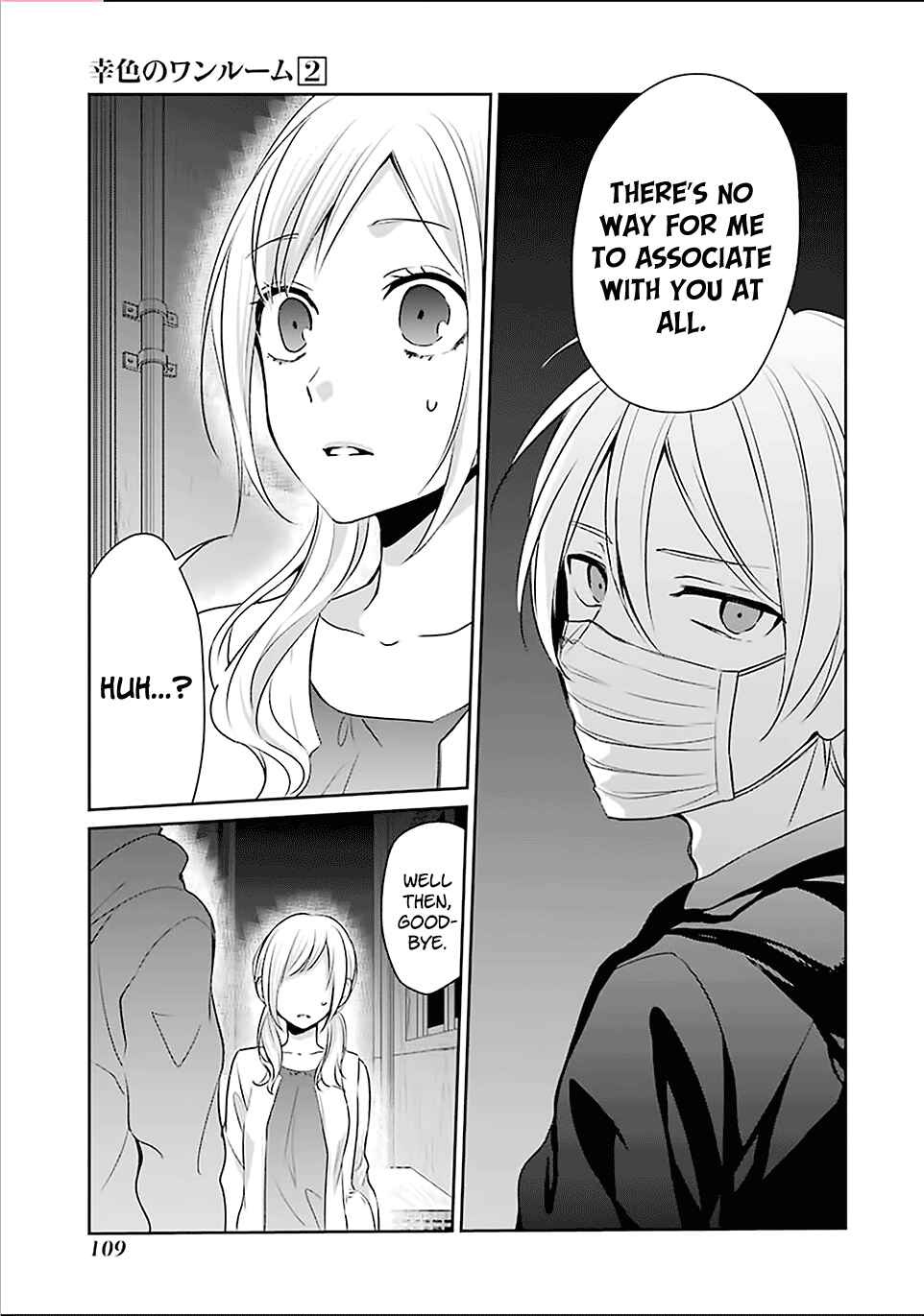 Page 27 Chapter 10 Sachiiro no One Room